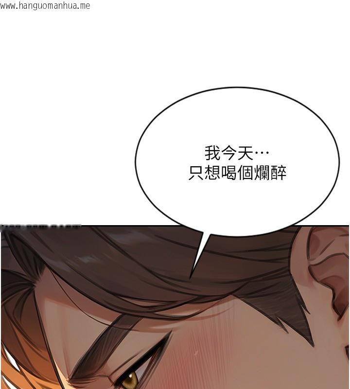 韩国漫画单身即纵欲韩漫_单身即纵欲-第7话-和女员工一夜情在线免费阅读-韩国漫画-第40张图片