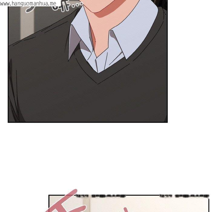 韩国漫画爱上你也好韩漫_爱上你也好-第20话在线免费阅读-韩国漫画-第101张图片