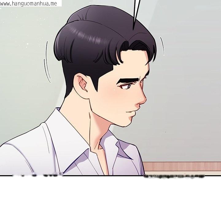 韩国漫画后宫之王韩漫_后宫之王-第40话在线免费阅读-韩国漫画-第41张图片