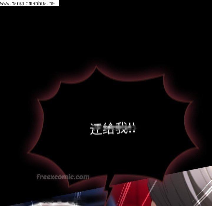 韩国漫画游戏不能这样玩/游戏规则我来定韩漫_游戏不能这样玩/游戏规则我来定-第106话在线免费阅读-韩国漫画-第70张图片