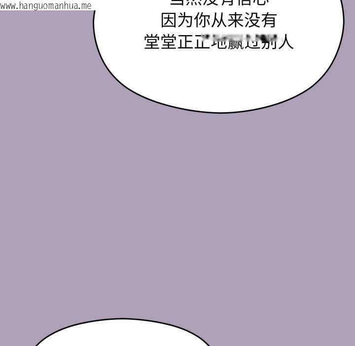 韩国漫画分身使我无限变强韩漫_分身使我无限变强-第21话在线免费阅读-韩国漫画-第61张图片