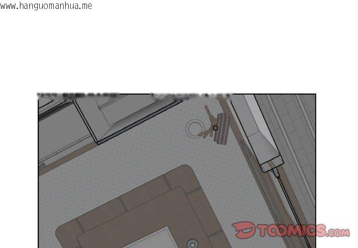 韩国漫画回归单身的继女韩漫_回归单身的继女-第34话在线免费阅读-韩国漫画-第2张图片