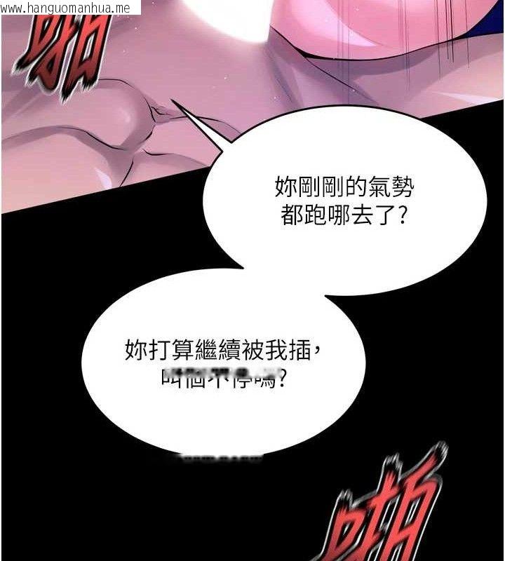 韩国漫画狱火重生韩漫_狱火重生-第23话-开发母狗的后门在线免费阅读-韩国漫画-第20张图片