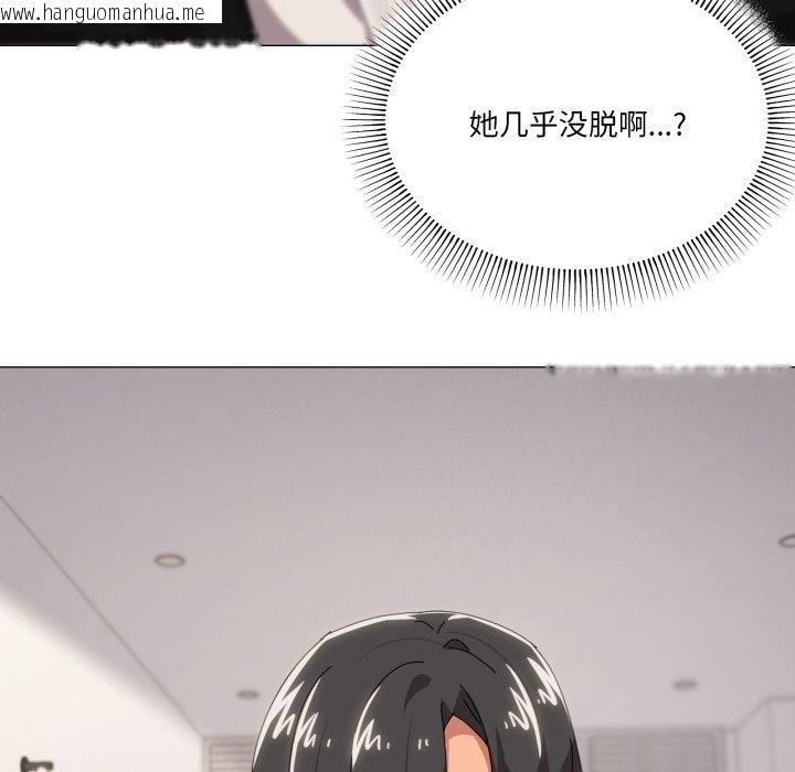 韩国漫画家人之间这样不好吧？韩漫_家人之间这样不好吧？-第52话在线免费阅读-韩国漫画-第59张图片