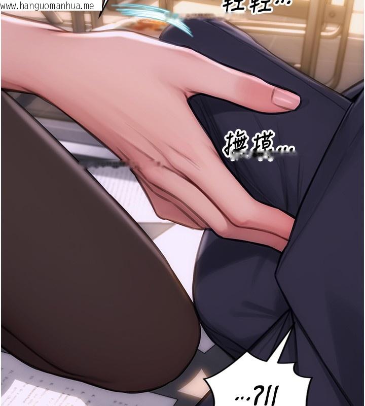 韩国漫画单身即纵欲韩漫_单身即纵欲-第2话-赤裸裸的色诱在线免费阅读-韩国漫画-第208张图片