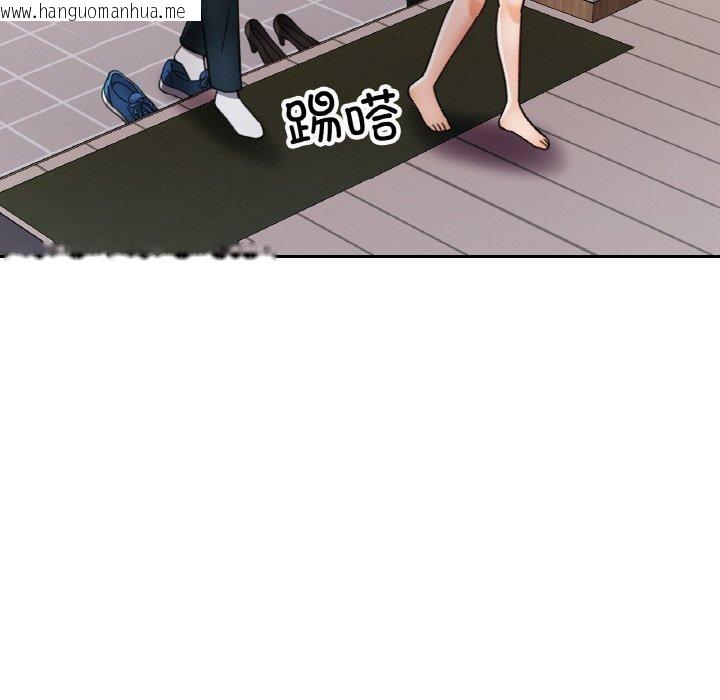 韩国漫画已嫁人的她韩漫_已嫁人的她-第33话在线免费阅读-韩国漫画-第71张图片