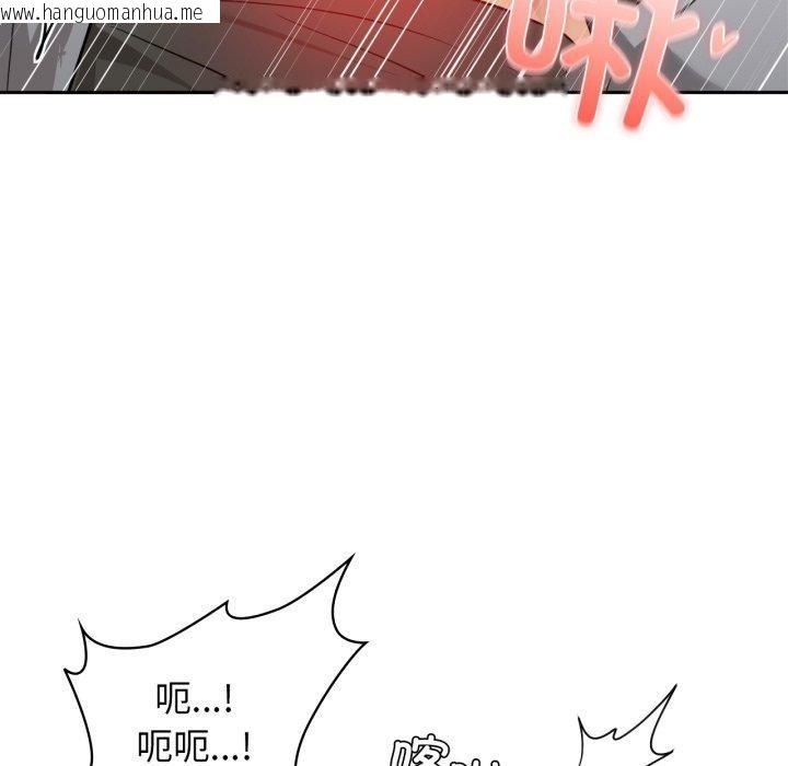 韩国漫画咖啡因韩漫_咖啡因-第66话在线免费阅读-韩国漫画-第65张图片