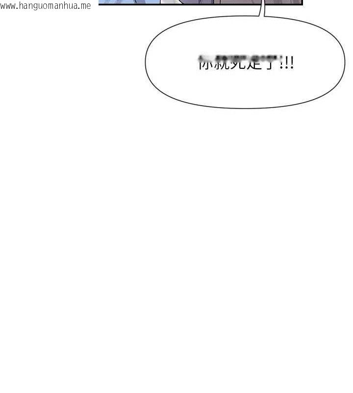 韩国漫画女神都在看这些?韩漫_女神都在看这些?-第41话-你一定是想和我色色!!在线免费阅读-韩国漫画-第51张图片