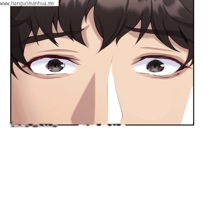 韩国漫画极乐之神韩漫_极乐之神-第49话在线免费阅读-韩国漫画-第121张图片