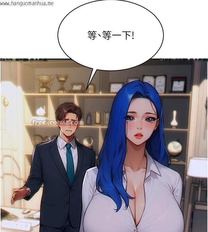 韩国漫画单身即纵欲韩漫_单身即纵欲-第6话-被前妻抓包了!!在线免费阅读-韩国漫画-第70张图片