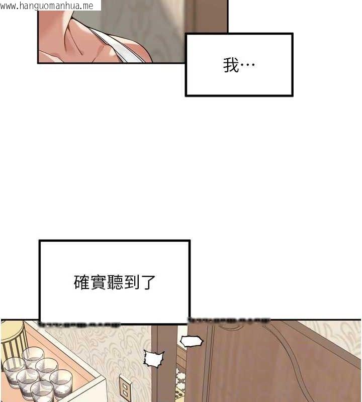 韩国漫画里长孙子开麦啦韩漫_里长孙子开麦啦-第13话-看著妈妈勃起了在线免费阅读-韩国漫画-第14张图片