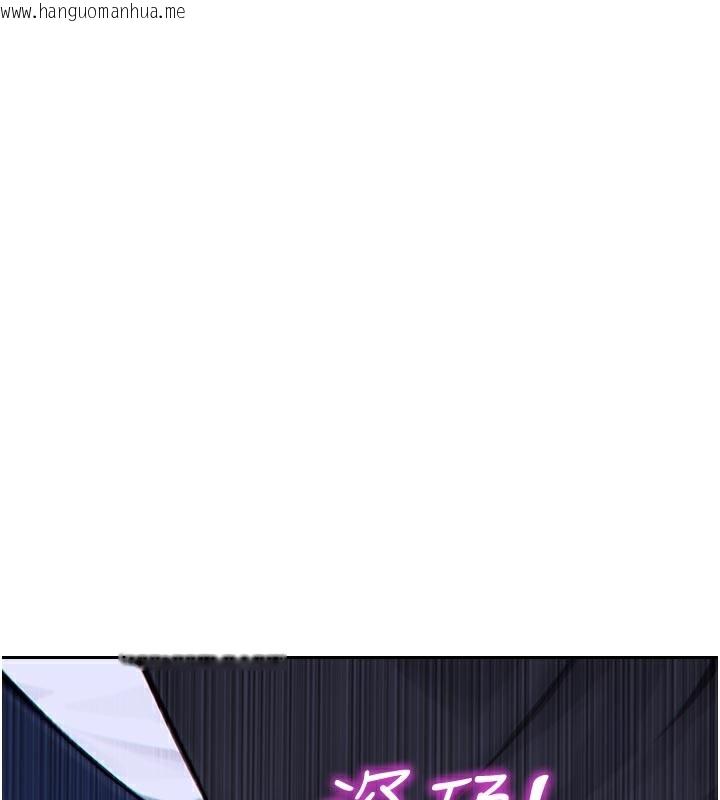 韩国漫画单身即纵欲韩漫_单身即纵欲-第4话-这次要射在里面唷在线免费阅读-韩国漫画-第1张图片