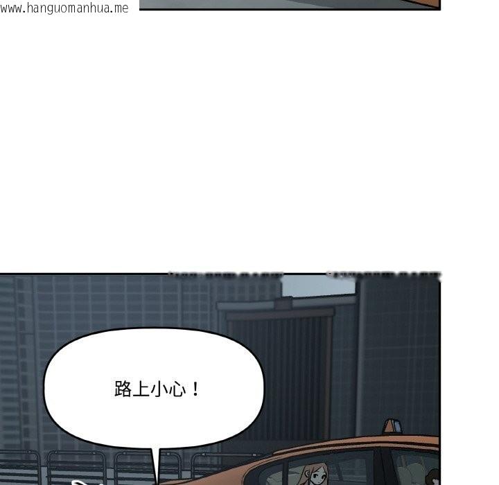 韩国漫画附属品少女的叛逆期韩漫_附属品少女的叛逆期-第5话在线免费阅读-韩国漫画-第94张图片