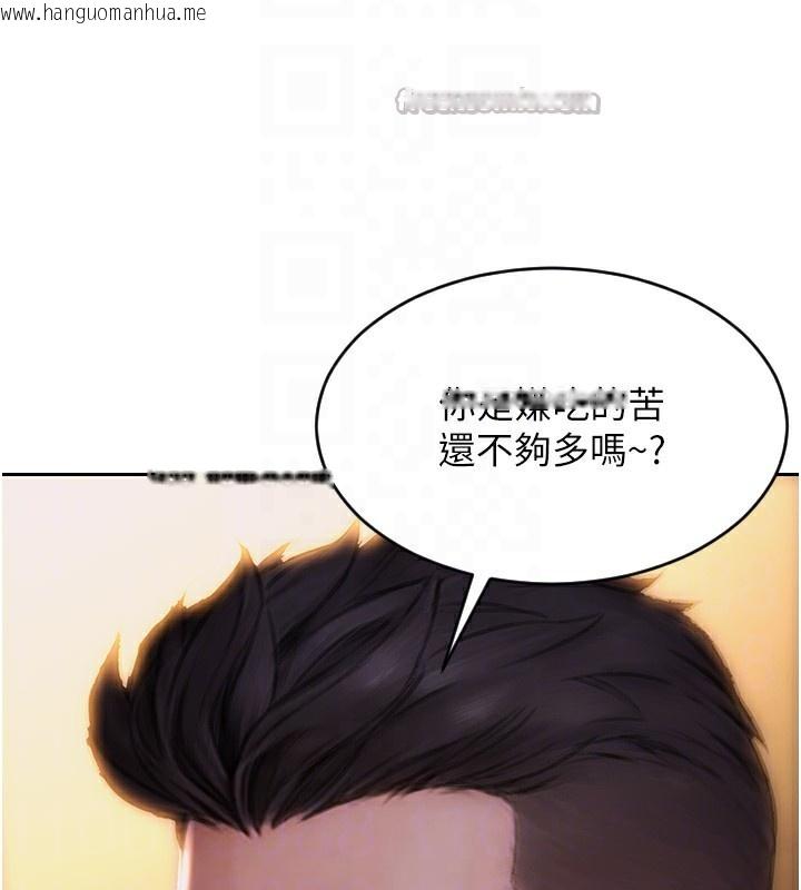韩国漫画单身即纵欲韩漫_单身即纵欲-第2话-赤裸裸的色诱在线免费阅读-韩国漫画-第84张图片