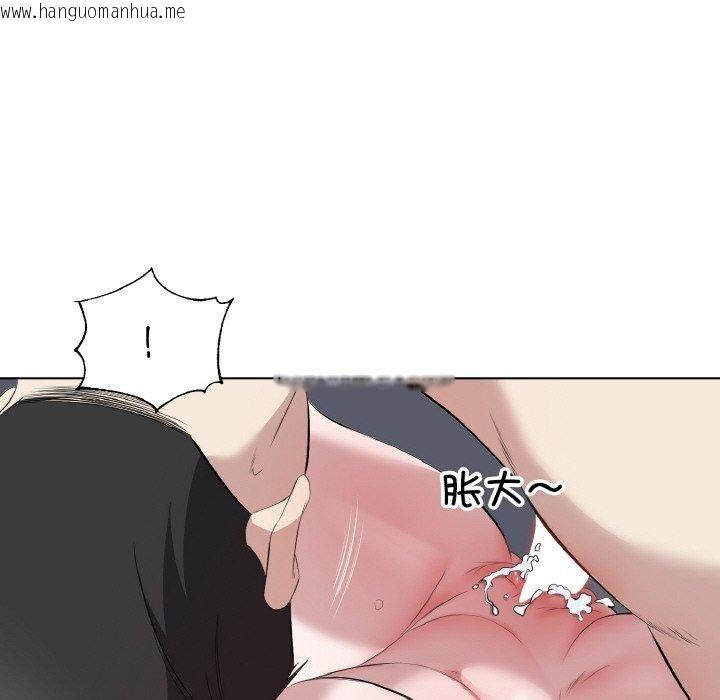 韩国漫画回归单身的继女韩漫_回归单身的继女-第34话在线免费阅读-韩国漫画-第44张图片