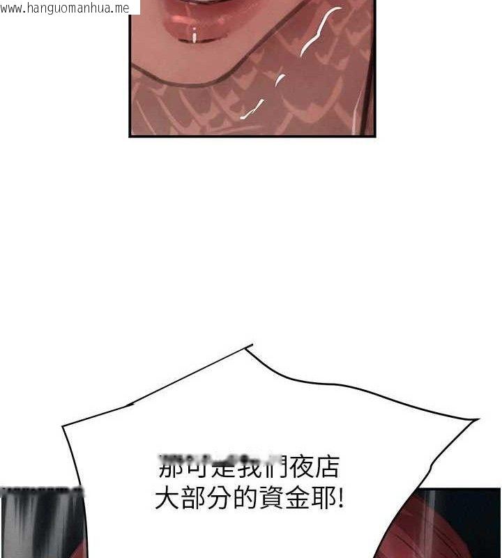 韩国漫画黑道千金韩漫_黑道千金-第38话-用蛮力制服倔强的妹妹在线免费阅读-韩国漫画-第21张图片