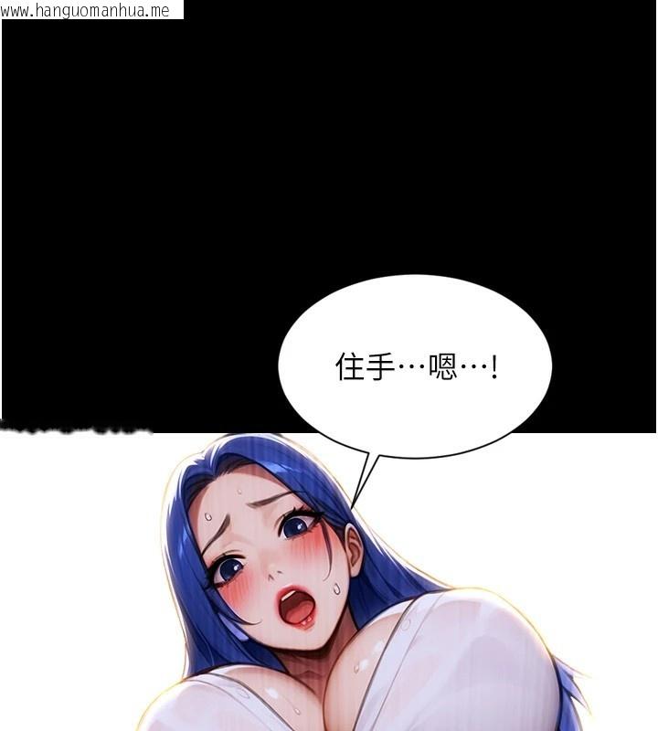 韩国漫画单身即纵欲韩漫_单身即纵欲-第1话-恢复自由之身在线免费阅读-韩国漫画-第58张图片