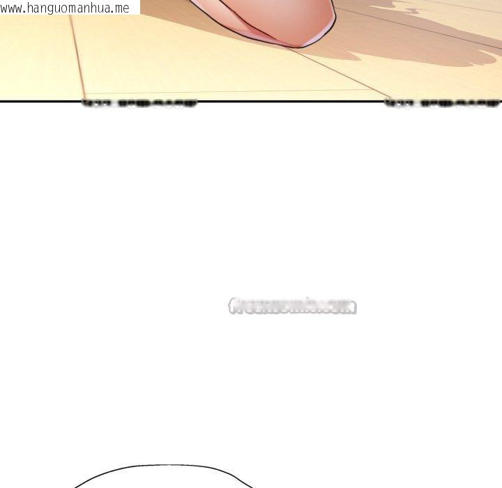 韩国漫画可以爱你吗韩漫_可以爱你吗-第59话在线免费阅读-韩国漫画-第126张图片