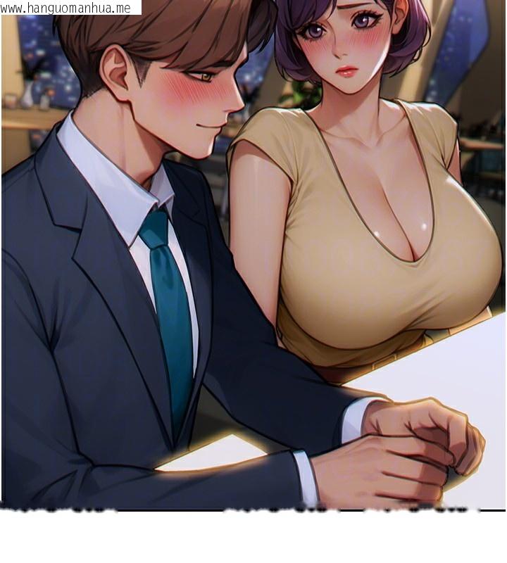 韩国漫画单身即纵欲韩漫_单身即纵欲-第7话-和女员工一夜情在线免费阅读-韩国漫画-第118张图片
