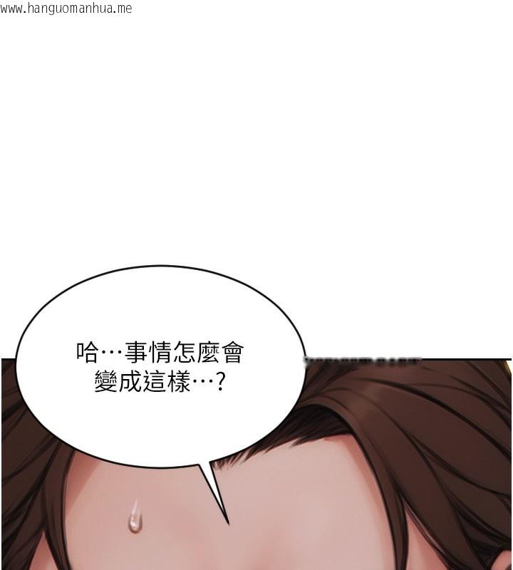 韩国漫画单身即纵欲韩漫_单身即纵欲-第6话-被前妻抓包了!!在线免费阅读-韩国漫画-第75张图片