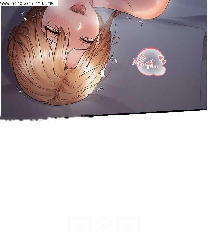 韩国漫画偏偏欲到妳韩漫_偏偏欲到妳-第50话-喂饱阿姨的子宫在线免费阅读-韩国漫画-第46张图片