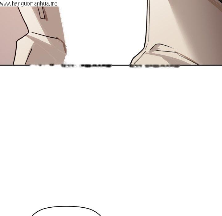 韩国漫画咖啡因韩漫_咖啡因-第66话在线免费阅读-韩国漫画-第38张图片