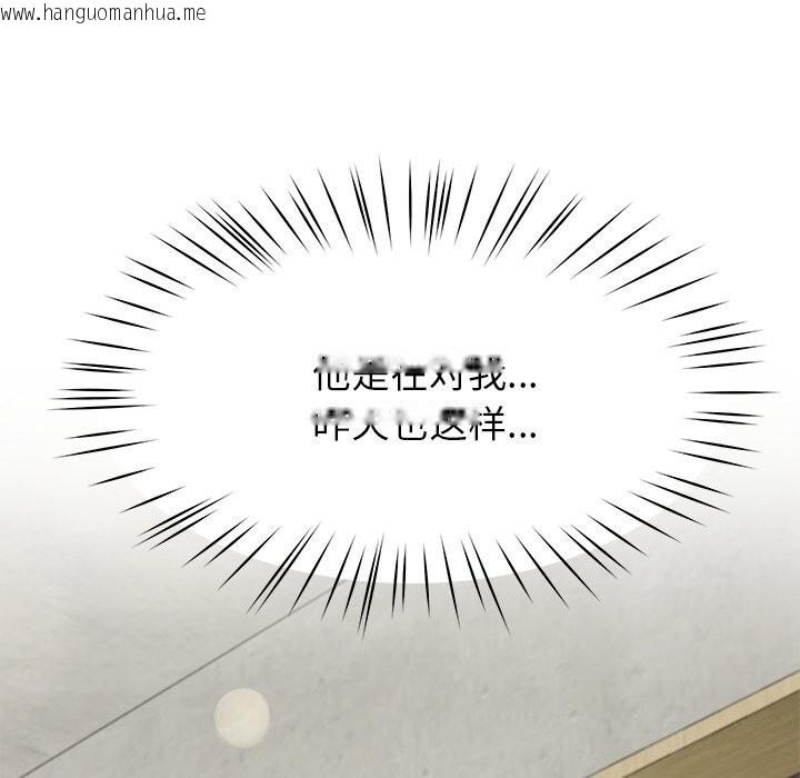 韩国漫画后宫之王韩漫_后宫之王-第40话在线免费阅读-韩国漫画-第128张图片