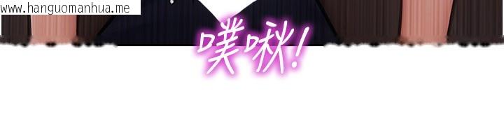韩国漫画单身即纵欲韩漫_单身即纵欲-第3话-想被你狠狠蹂躏在线免费阅读-韩国漫画-第82张图片