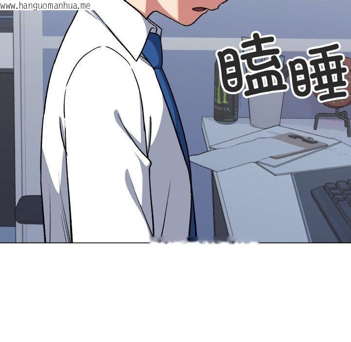 韩国漫画缺德邻居难相处韩漫_缺德邻居难相处-第39话在线免费阅读-韩国漫画-第102张图片