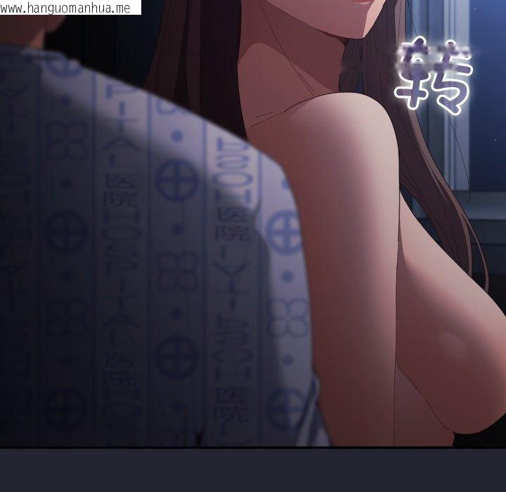 韩国漫画游戏不能这样玩/游戏规则我来定韩漫_游戏不能这样玩/游戏规则我来定-第106话在线免费阅读-韩国漫画-第38张图片