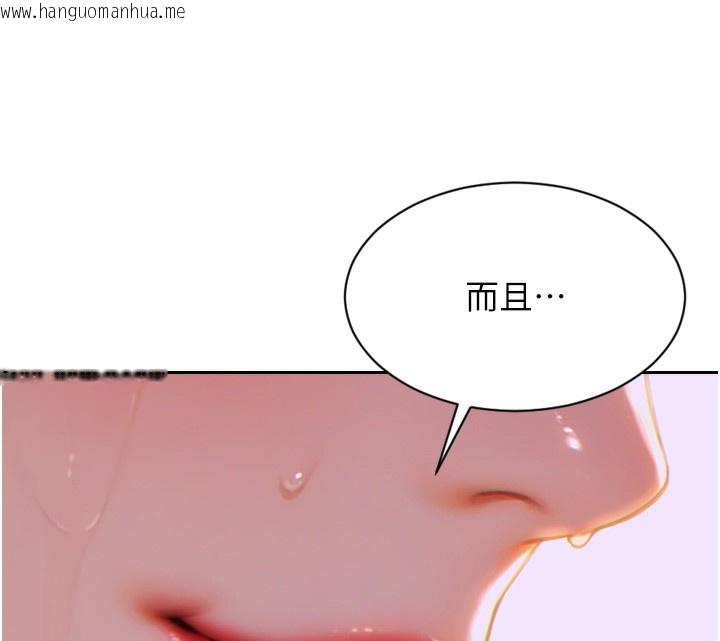 韩国漫画单身即纵欲韩漫_单身即纵欲-第5话-解开误会后的SEX在线免费阅读-韩国漫画-第116张图片
