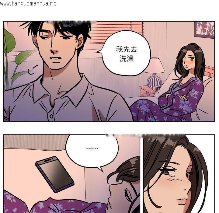 韩国漫画雪人韩漫_雪人-第9话在线免费阅读-韩国漫画-第57张图片