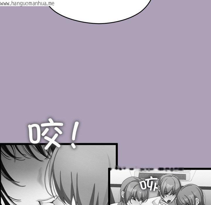 韩国漫画分身使我无限变强韩漫_分身使我无限变强-第21话在线免费阅读-韩国漫画-第122张图片