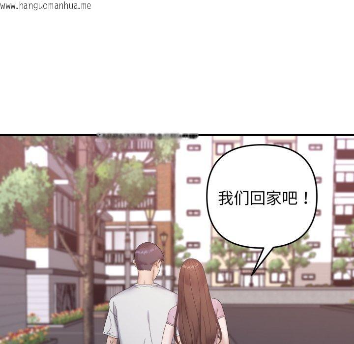 韩国漫画邻居跑路中韩漫_邻居跑路中-第48话在线免费阅读-韩国漫画-第114张图片