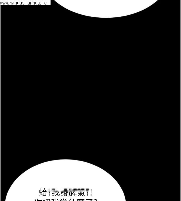 韩国漫画单身即纵欲韩漫_单身即纵欲-第1话-恢复自由之身在线免费阅读-韩国漫画-第69张图片