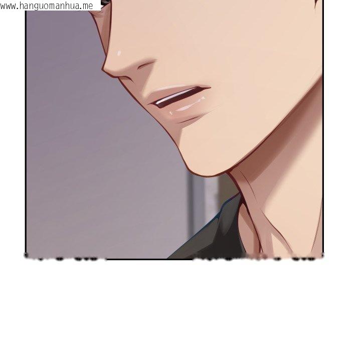 韩国漫画极乐之神韩漫_极乐之神-第49话在线免费阅读-韩国漫画-第116张图片