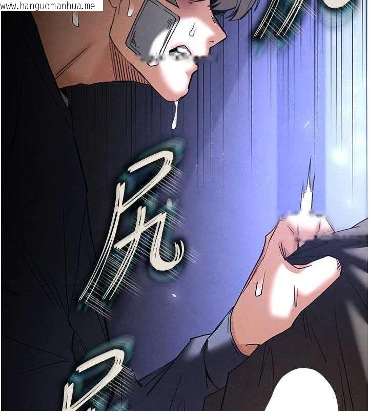 韩国漫画末日雕堡韩漫_末日雕堡-第34话-纯情女大生变破麻在线免费阅读-韩国漫画-第179张图片