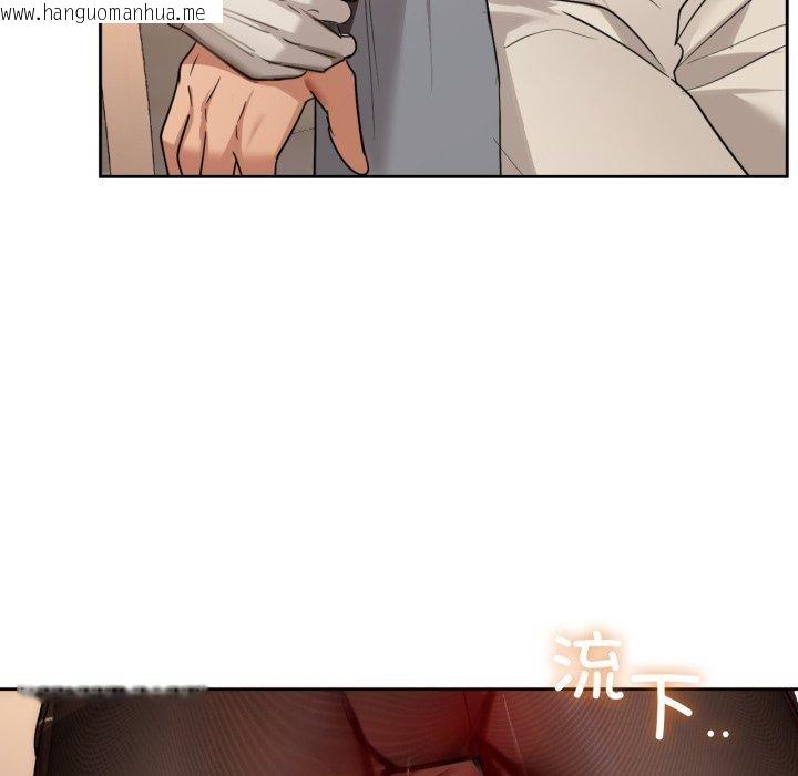 韩国漫画咖啡因韩漫_咖啡因-第66话在线免费阅读-韩国漫画-第31张图片