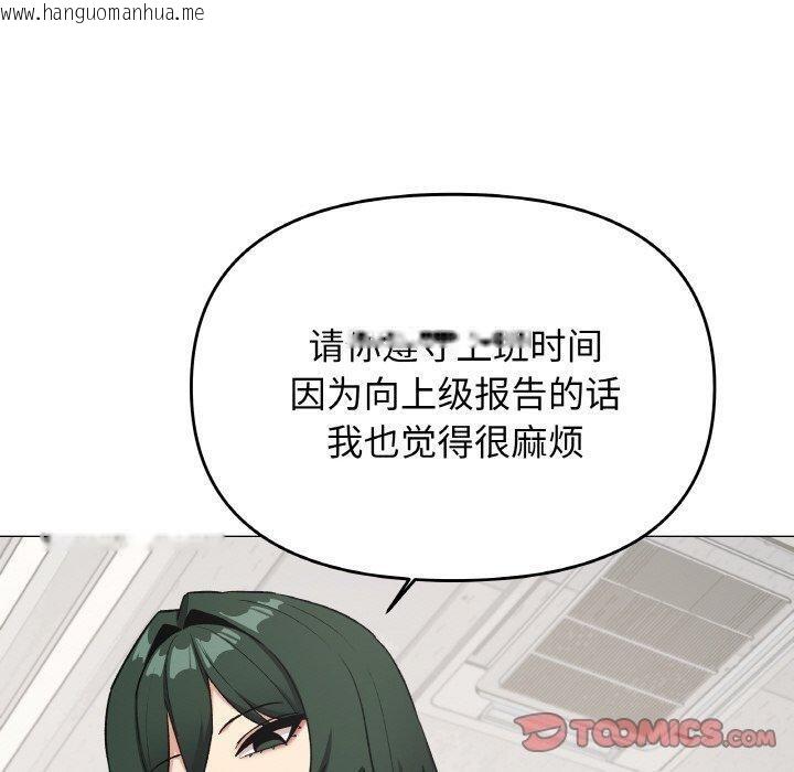 韩国漫画缺德邻居难相处韩漫_缺德邻居难相处-第39话在线免费阅读-韩国漫画-第40张图片