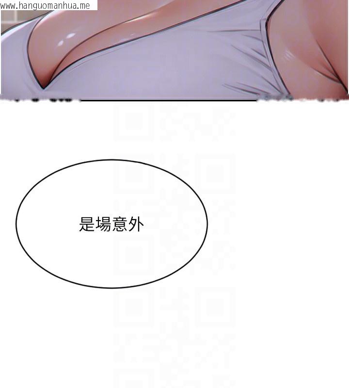 韩国漫画单身即纵欲韩漫_单身即纵欲-第5话-解开误会后的SEX在线免费阅读-韩国漫画-第94张图片