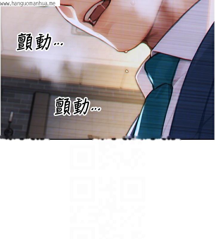 韩国漫画单身即纵欲韩漫_单身即纵欲-第6话-被前妻抓包了!!在线免费阅读-韩国漫画-第20张图片