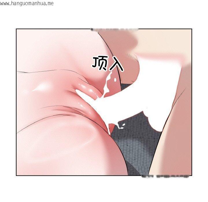 韩国漫画回归单身的继女韩漫_回归单身的继女-第34话在线免费阅读-韩国漫画-第23张图片
