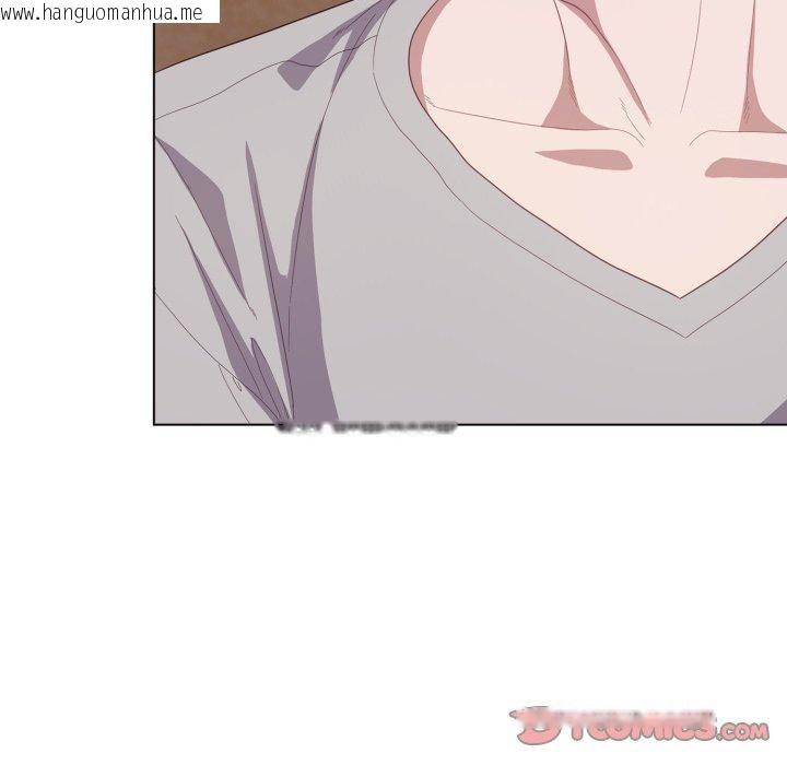 韩国漫画喵来的恋爱韩漫_喵来的恋爱-第24话在线免费阅读-韩国漫画-第12张图片