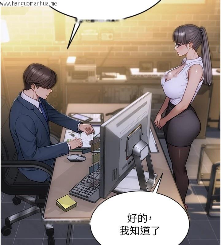 韩国漫画单身即纵欲韩漫_单身即纵欲-第1话-恢复自由之身在线免费阅读-韩国漫画-第145张图片