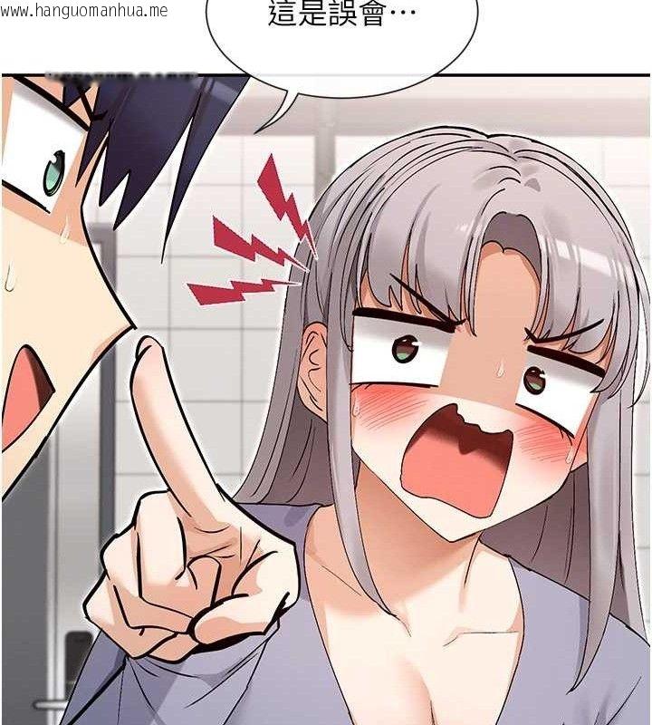 韩国漫画女神都在看这些?韩漫_女神都在看这些?-第41话-你一定是想和我色色!!在线免费阅读-韩国漫画-第88张图片