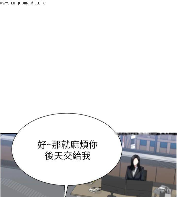 韩国漫画肉体审判韩漫_肉体审判-第8话-跟踪私下见面的两人在线免费阅读-韩国漫画-第39张图片
