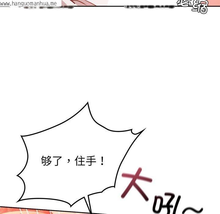 韩国漫画咖啡因韩漫_咖啡因-第66话在线免费阅读-韩国漫画-第76张图片