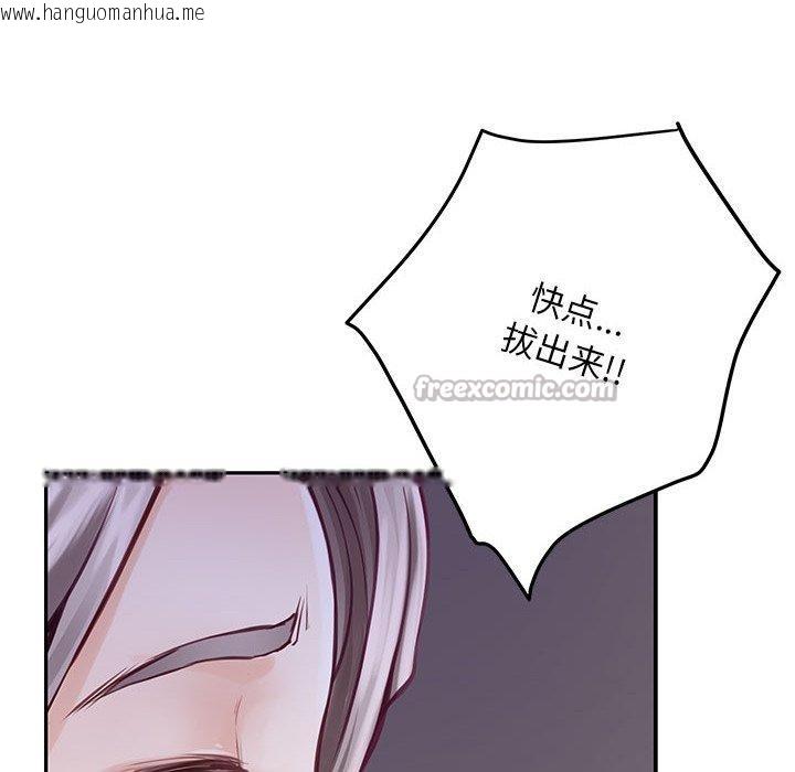 韩国漫画极乐之神韩漫_极乐之神-第49话在线免费阅读-韩国漫画-第28张图片