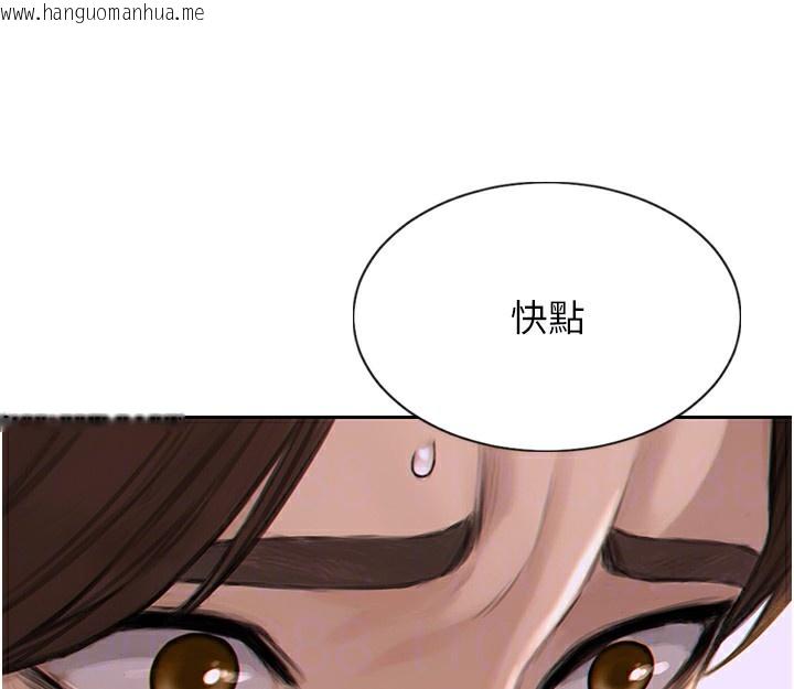 韩国漫画单身即纵欲韩漫_单身即纵欲-第2话-赤裸裸的色诱在线免费阅读-韩国漫画-第39张图片
