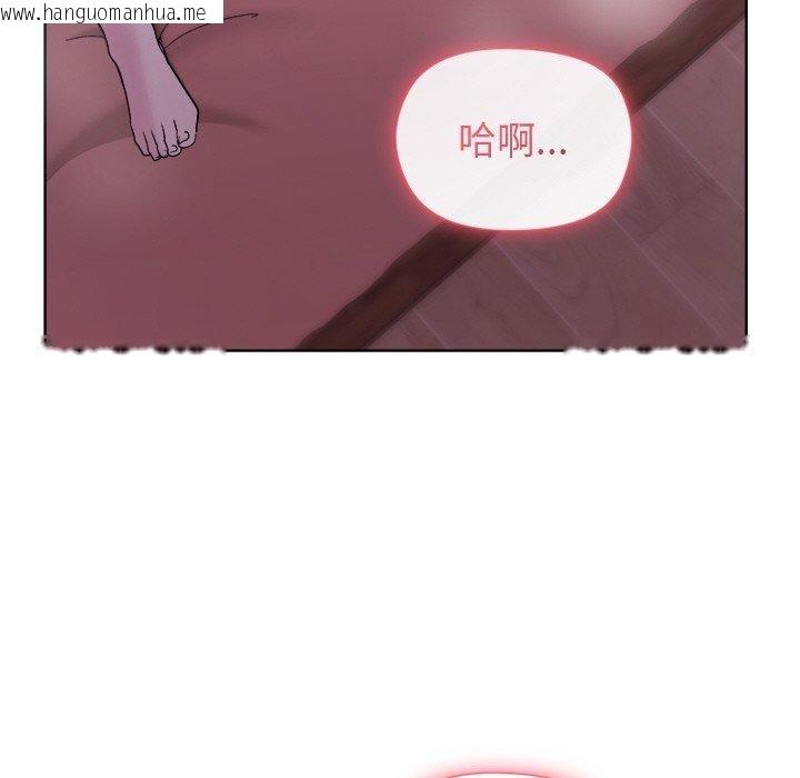 韩国漫画和美女上司玩游戏韩漫_和美女上司玩游戏-第58话在线免费阅读-韩国漫画-第49张图片